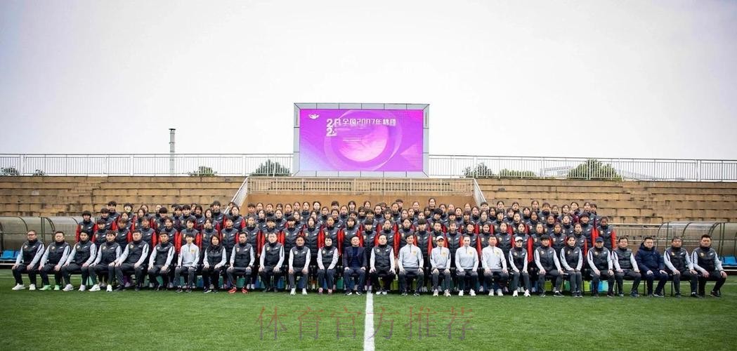 飞得更高，看得更远——全国2005-2006年龄组女足精英球员训练营圆满结束