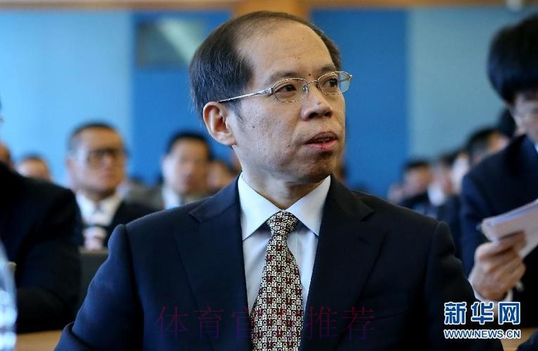 中国足球协会组织收看十九大开幕会