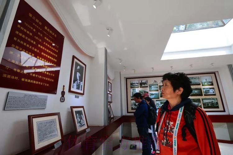 红色教育之路 U-17国青队参观聂耳纪念馆