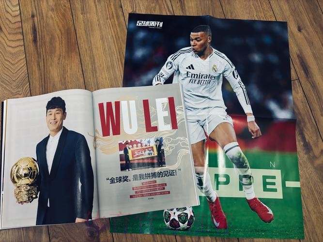 足球是青春纪念册 卢斌:最美光阴奉献给北理工 足球是青春纪念册 卢斌:最美光阴奉献给北理工